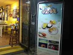 门面-志龙皇冠吃货椰子铺