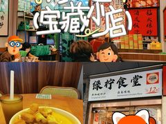-绿柠食堂(北外滩店)