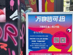 -中海环宇荟