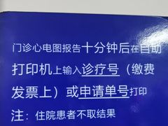 -陕西省人民医院(主院区)