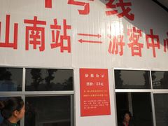 -韶山毛泽东同志故居