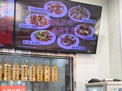 -庆丰包子铺(白塔寺店)