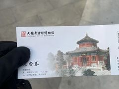 -大钟寺古钟博物馆