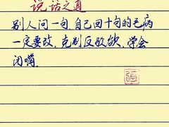 -北京四中(道元校区)
