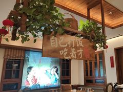 -衡地道·三菜一汤(水岸新城店)