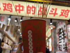 -嘉州鲜知味钵钵鸡(奎星楼店)