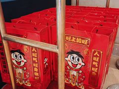 -上海神旺大酒店