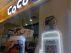 -CoCo都可(上海环球港店)