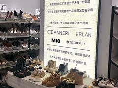 -砂之船奥莱(南京江宁店)