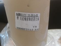 -CoCo都可(秀英万达店)