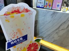 -茶百道(五堰步行街店)