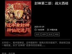 -常州大剧院保利影城
