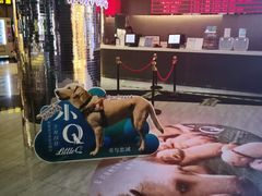 售票处-中影星美国际影城(西乡天虹店)