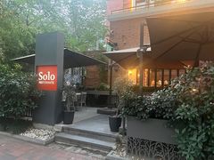 -Solo(衡山路店)