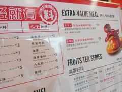 -咕噜咕噜·章鱼小丸子(西湖路店)