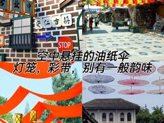 -安仁古镇
