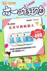 -乐友孕婴童(刘家窑店)