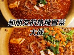 -张翻越·川渝冒菜·武汉黑鸭煲(城北万象城店)