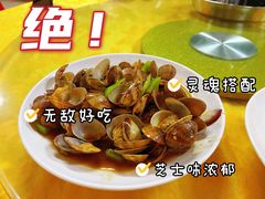 -板桥海鲜广场(文明东店)