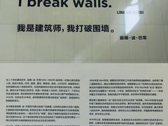 -上海当代艺术博物馆