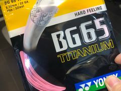 -羽毛球拍穿线网球拍穿线(汇阳广场店)