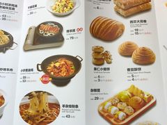 菜单-西贝莜面村(国贸360广场店)