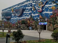 -华夏文旅海洋公园