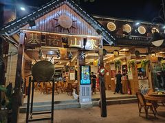 -基诺山寨.版纳民族特色菜