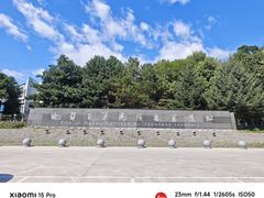 -虎头要塞