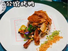 -卫鼎轩·曹公馆(鼓楼店)