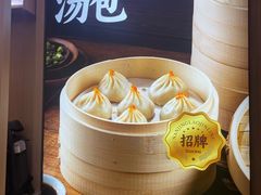 -老金陵·李氏鸭血粉丝汤(夫子庙店)