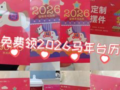 -开元商城(钟楼店)
