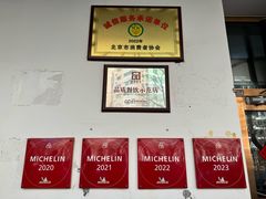 -玉华台饭庄(裕中西里小区店)
