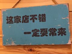 -川成串·自助串串香火锅(朝阳店)