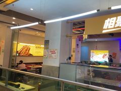 -令狐冲烤鱼·烧菜馆(达明店)