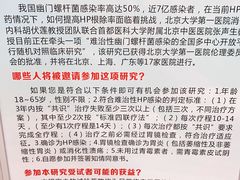 -北京大学第一医院(西城厂桥院区)