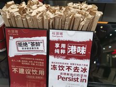 -桂桂茶(滨江百联店)