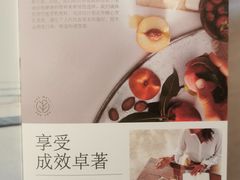 -上海威斯汀大饭店