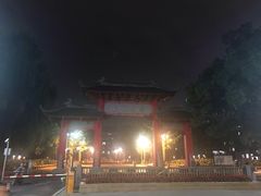 -四川大学(望江校区)
