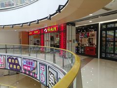 -歪嘴香鸡公煲(大连佳兆业店)