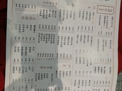 -兔爸私家小厨(新北万达店)