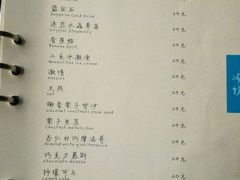 菜单-融园咖啡馆(昙华林店)