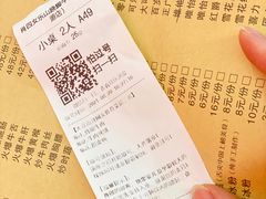 -肖四女乐山跷脚牛肉(世博源店)