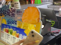 -Yes Lemon就是柠·手打柠檬茶(苏州中心一店)
