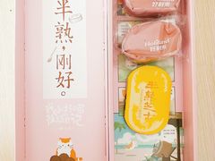 -好利来(梅江永旺店)