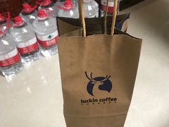 -瑞幸咖啡(东海缤纷天地店)