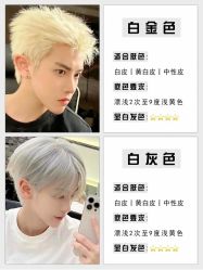 -Sying杉影日式烫染專門店