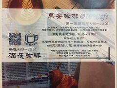 -109 COFFEE(建筑学院店)