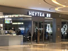 门面-喜茶(杭州滨江宝龙店)
