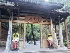 -刘伯温故里景区百丈漈
